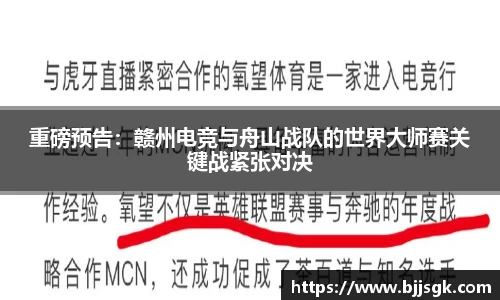 williamhill威廉希尔